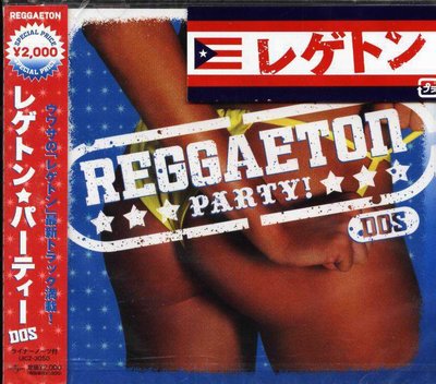 K - Reggaeton Party DOS - 日版 - NEW  RANKING STONE TEMPO