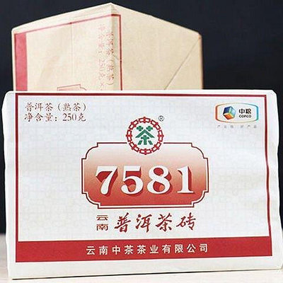 2018年中茶普洱 7581 普洱熟茶茶葉 250克磚