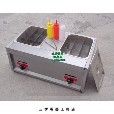 原廠正品 92格瓦斯型關東煮機 滷味保溫鍋(18格) S34促銷 正品 現貨