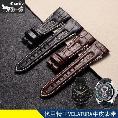 carty牛皮錶帶代用精工VELATURA系列皮錶帶 26mm 男 錶帶 黑 棕