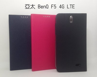 --庫米-- 亞太 BenQ F5 4G LTE 商務側翻皮套 可站立皮套 保護套 保護殼(含保護貼)