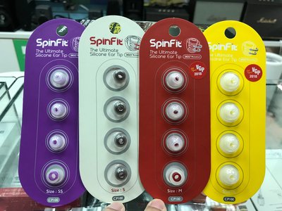 禾豐音響 CP-100 [ㄧ對裸裝] SpinFit 會動的耳塞 專利技術 適用耳機管徑6.5mm到4.5mm