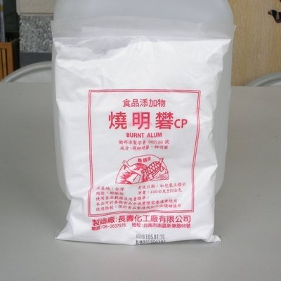 (TIEN-I 天一食品原料) 燒明礬(成分：燒鉀明礬、鉀明礬) 食品級 膨脹劑 450克/包