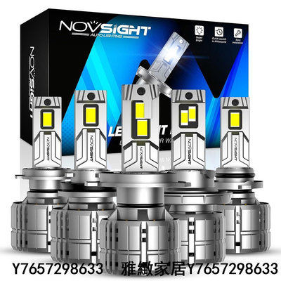 Novsight LED汽車大燈 N60 H4 H7 H11 9005 9006 200W 霧燈燈泡 40000LM 6-雅緻家居