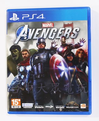PS4 漫威復仇者聯盟 Marvel's Avengers (中文版)**(二手光碟約9成8新)【台中大眾電玩】