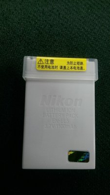 《裸裝》NIKON EN-EL5 原廠鋰電池 適用 S10,P80,P6000,P5000, ENEL5 原廠電池