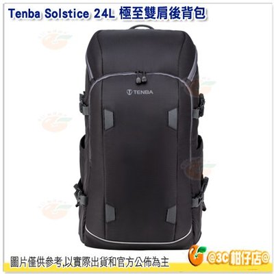 Tenba Solstice 24L 極至雙肩後背包 黑 636-415 公司貨 相機包 後背包 13吋筆電 空拍機包