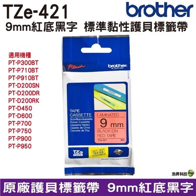 Brother TZe-421 9mm 護貝標籤帶 原廠標籤帶 紅底黑字 Brother原廠標籤帶公司貨