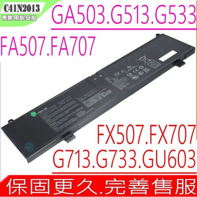 ASUS C41N2013 原裝電池 ROG Strix GA503QM，GA503QS，G513QR，G533QS
