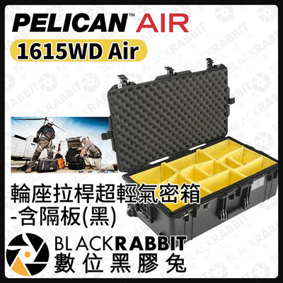 數位黑膠兔【 PELICAN 1615WD Air 輪座拉桿超輕氣密箱 含隔板 黑 】氣密箱 隔板 防撞箱 手提