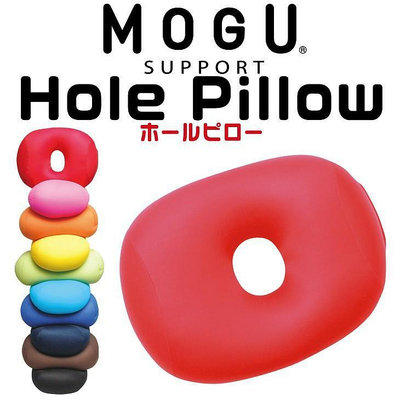現貨 日本製【MOGU】 多功能貼合 背墊 椅墊 坐墊 午睡枕