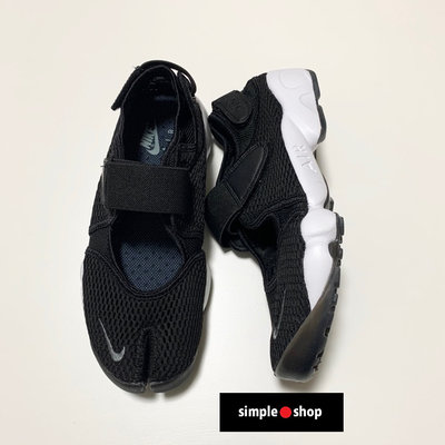 【Simple Shop】NIKE AIR RIFT 忍者鞋 黑白 運動鞋 日本 分趾 女款 848386-001