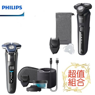 【大王家電館】【贈原廠AI智能電動刮鬍刀】PHILIPS 飛利浦雙智能三刀頭電動刮鬍刀 S7887/58