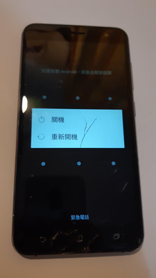 惜才- ASUS ZenFone 3 智慧手機 Z012DA (二01) 零件機 殺肉機