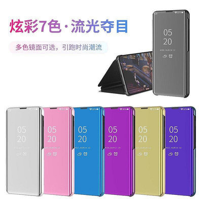 翻蓋鏡面皮套適用小米9T Pro手機殼POCO X3 NFC M3智能防摔護套紅米5Plus Note9 Pro 9T