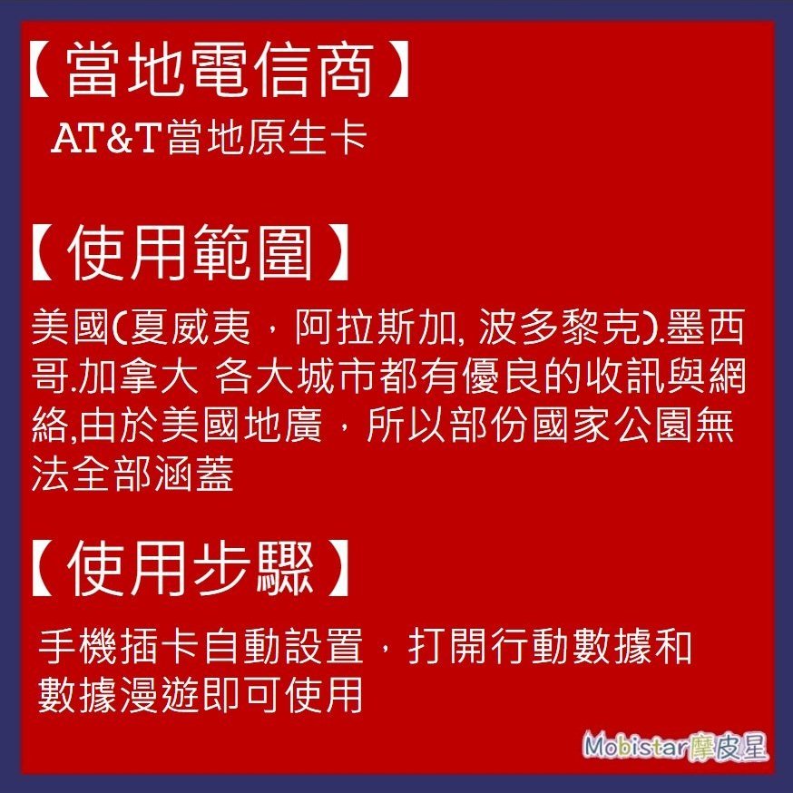 美國at T上網卡15天吃到飽不降速美加網卡美國上網美國網路卡美國上網卡美國網卡美國sim卡 Yahoo奇摩拍賣