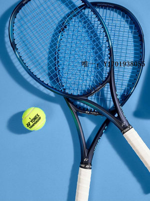 網球拍YONEX/尤尼克斯新款EZONE 98/100/100S/100L網球拍單拍