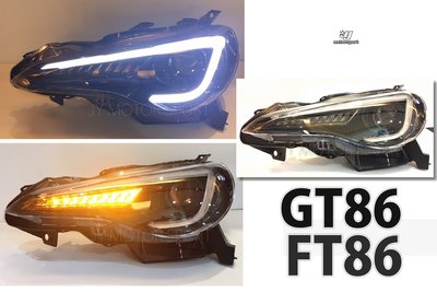 》傑暘國際車身部品《全新TOYOTA SUBARU GT FT 86 BRZ 跑馬方向燈R8導光 LED 魚眼大燈 頭燈