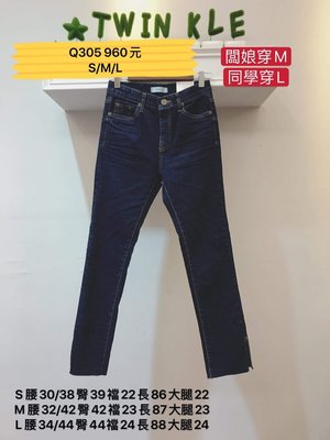 【轉售】TWINKLE~韓貨/正韓  深藍色合身牛仔褲、尺寸：S