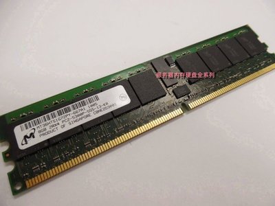 DELL R300 T300 原裝伺服器記憶體 4G 8G DDR2 667 ECC RDIMM