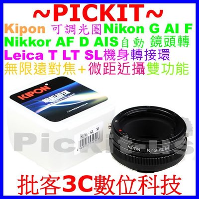 限界突破KIPON NIKON G AI-LEICA SL L T超微距調焦筒鏡頭轉接環無限遠對焦LT轉Helicoid