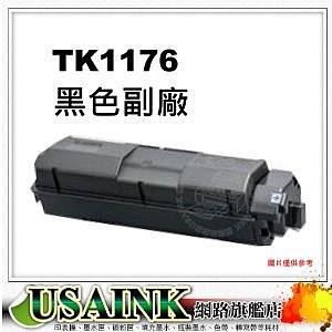 Kyocera TK-1176 黑色相容碳粉匣 適用 ECOSYS M2540DN / TK1176