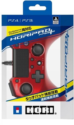 全新現貨 PS4周邊 日本HORI 雙對應連發有線手把含觸控板紅色 PS4-027 FPS【歡樂屋】