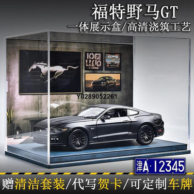 1:18福特野馬GT汽車模型2015款仿真合金車模收藏擺件生日禮物男生
