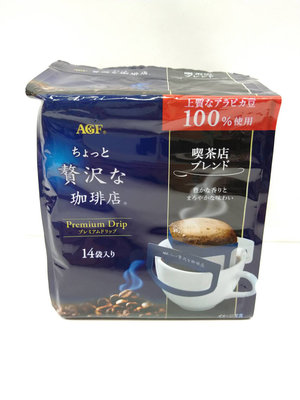 日本製 AGF 濾掛咖啡 咖啡包（黑咖啡）