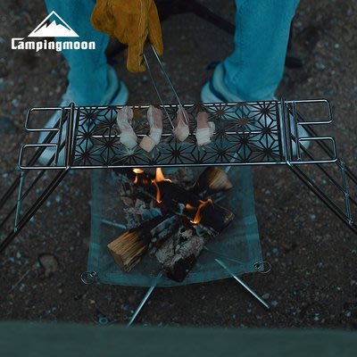 熱銷 柯曼bc露營不銹鋼幾何網架高款 燒烤網架大鍋支架焚火周邊煮水*