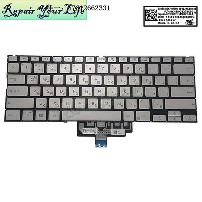 電腦零件適用于華碩 ASUS UX434 筆記本電腦鍵盤背光 BG筆電配件