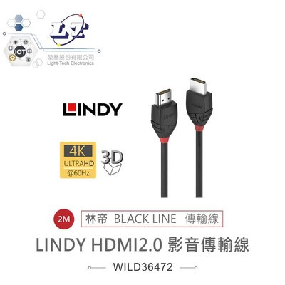 『聯騰．堃喬』林帝 LINDY HDMI 2.0 4K 影音傳輸線 2M BLACK LINE 36472