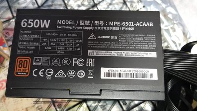 【玉昇電腦】酷媽 MPE-6501-ACAAB 650W/銅牌80+ 電源供應器