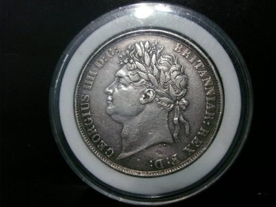 玉禪閣~英國1822年英國~屠龍銀幣
