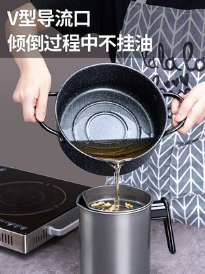 熱銷 日式天婦羅油炸鍋家用迷你麥飯石不粘深煎鍋日本小炸鍋電爐燃氣