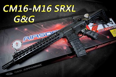【翔準軍品AOG】G&amp;G CM16 SRXL 電子板機 半金屬 電動步槍 M16 卡賓槍 M4  步槍