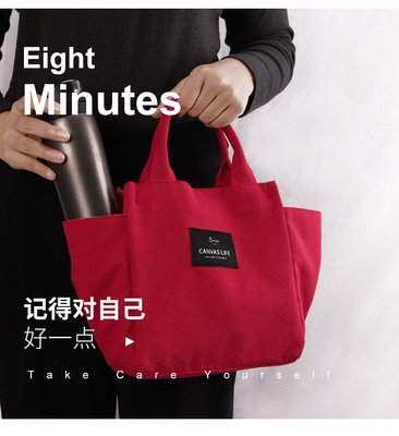 ☆╮布咕咕╭☆韓版簡約大容量帆布媽媽包手提袋飯盒袋媽咪包手提便當包多功能飯盒包