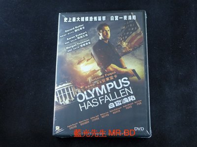 [DVD] - 全面攻佔：倒數救援 ( 白宮淪陷 ) Olympus Has Fallen