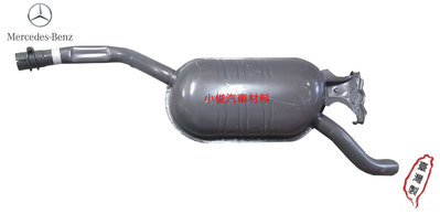 昇鈺 BENZ W124 230E 後段 消音器 排氣管