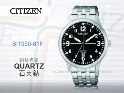 CITIZEN 星辰 手錶專賣店 BI1050-81F 石英錶 男錶 銀色不銹鋼錶殼和手鍊 礦物玻璃 黑面數字面