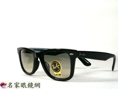 【名家眼鏡】雷朋基本款個性漸層設計黑色太陽眼鏡RB 2140-F 901/32 【台南成大店】