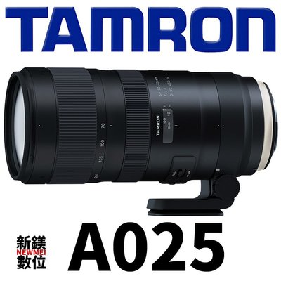 【新鎂】平輸 TAMRON 騰龍 SP 70-200mm F/2.8 Di VC USD G2 (A025)