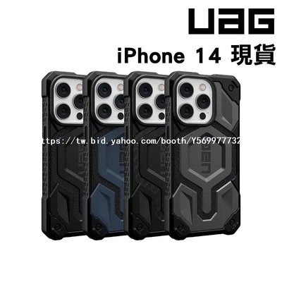 至尊磁吸款 UAG手機殼 耐衝擊iPhone 14 13 pro max 蘋果14 13pro保護殼 支援Magsafe
