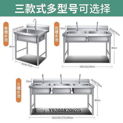 桃子家居商用不銹鋼水槽單雙三水槽池洗菜盆洗碗池食堂廚房家用