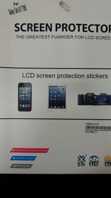 三星Galaxy Tab A9.7 T550保護貼