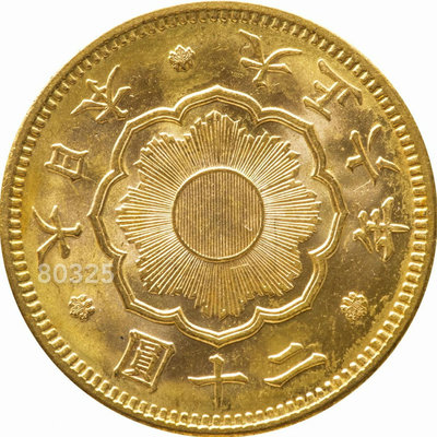 售69000元～日本大正6年金幣，黃金，純金，限量金幣，金~日本國大正六年20元純金金幣