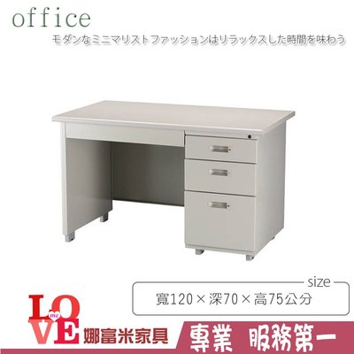 《娜富米家具》SLF-124-16 落地型辦公桌/905檯面/職員桌~ 含運價5100元【雙北市含搬運組裝】