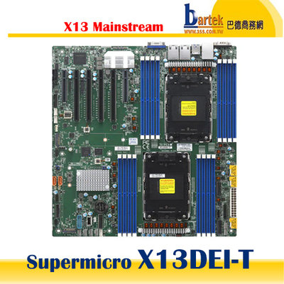 【請先詢問】Supermicro【X13DEI-T】Intel C741/LGA 4677/IPMI/M-ATX主機板