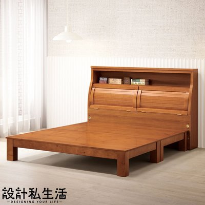 【設計私生活】薇拉5尺柚木色書架雙人床架、床台(免運費)113A