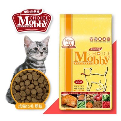 莫比 Mobby Choice 雞肉+米 成貓化毛配方 1.5kg